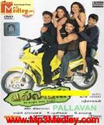Pallavan 2003 song download